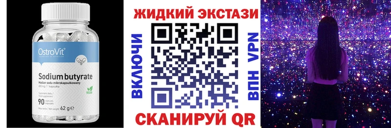 Бутират 99%  omg как зайти  Буинск 