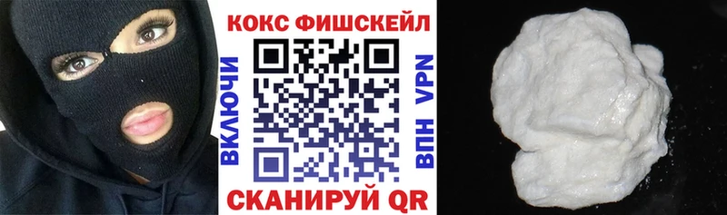 даркнет как зайти  Буинск  Кокаин VHQ  купить  