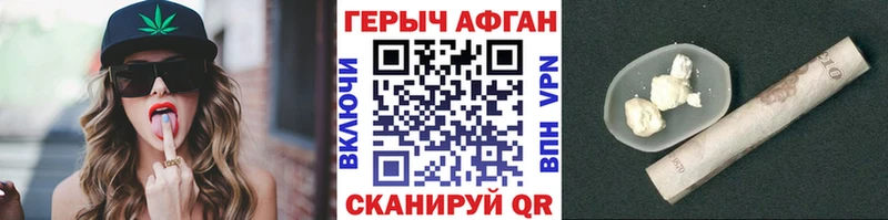 наркота Буинск ГЕРОИН Heroin