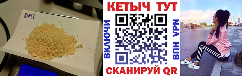 цены   Буинск  Кетамин VHQ 