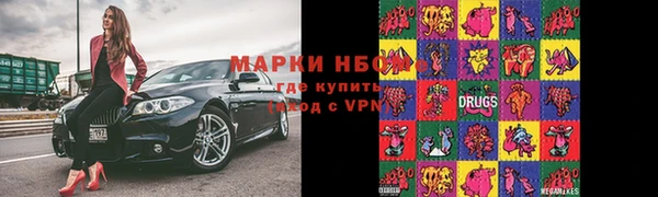 2c-b Протвино