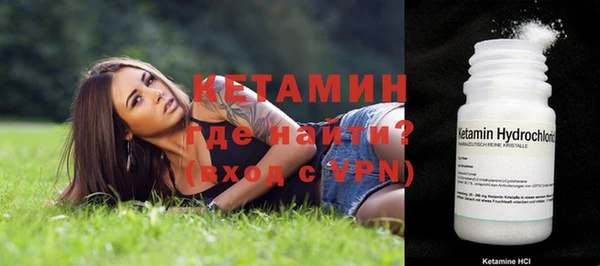 тгк Богородицк