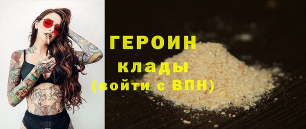 2c-b Протвино