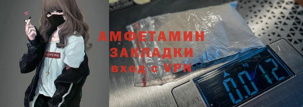 2c-b Протвино