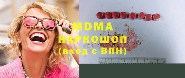 2c-b Протвино