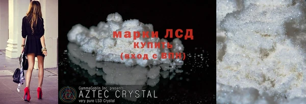 ГАЛЛЮЦИНОГЕННЫЕ ГРИБЫ Богородск