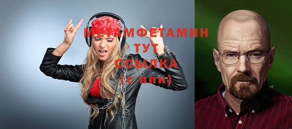 тгк Богородицк