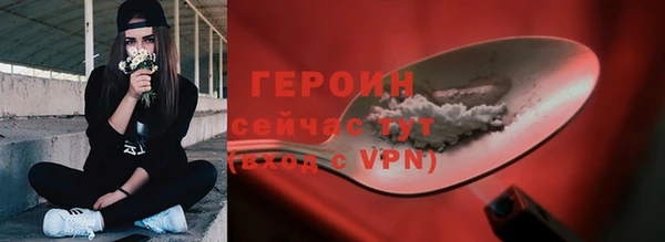 ГАЛЛЮЦИНОГЕННЫЕ ГРИБЫ Богородск