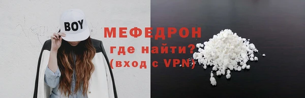 ГАЛЛЮЦИНОГЕННЫЕ ГРИБЫ Богородск