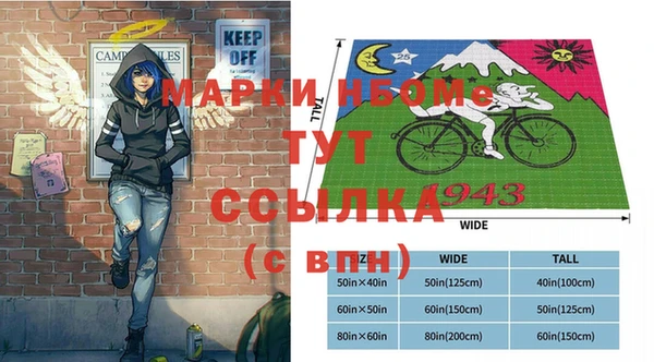 тгк Богородицк