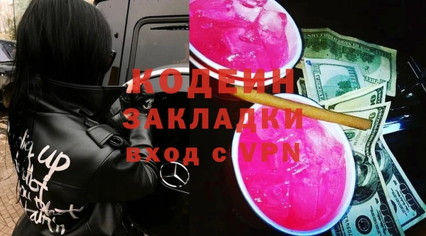 кокаин премиум Пролетарск