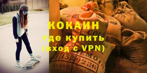 кокаин премиум Пролетарск