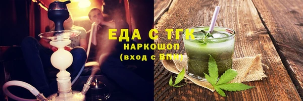 каннабис Богданович