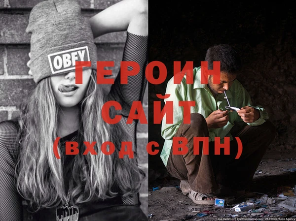 ГАЛЛЮЦИНОГЕННЫЕ ГРИБЫ Богородск