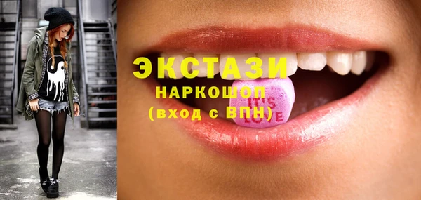 тгк Богородицк