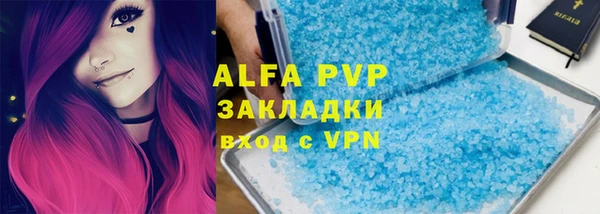 амфетамин Покров