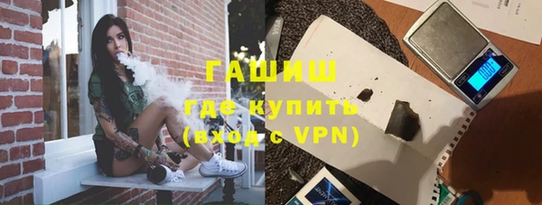 кокаин премиум Пролетарск