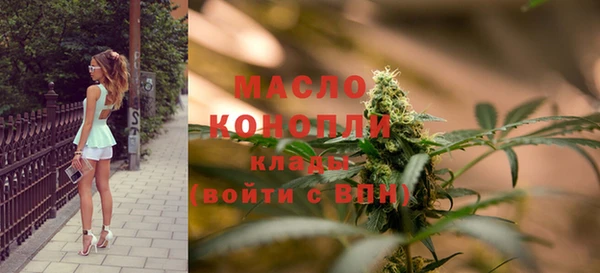 гашишное масло Покровск