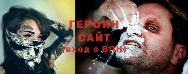 спайс Елизово