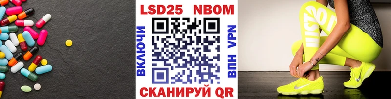 LSD-25 экстази ecstasy  закладки  Буинск 