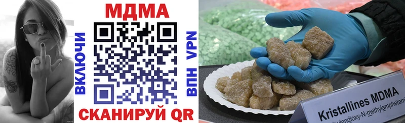 МДМА VHQ  где купить   Буинск 