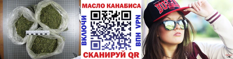 закладка  Буинск  ТГК вейп 