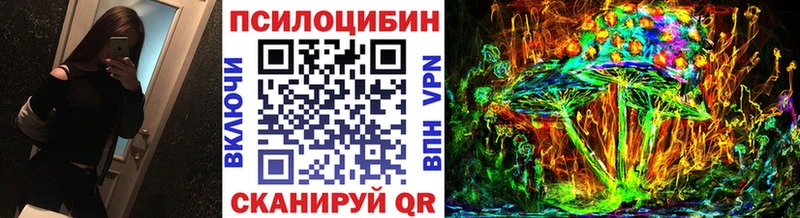 Галлюциногенные грибы MAGIC MUSHROOMS  Буинск 