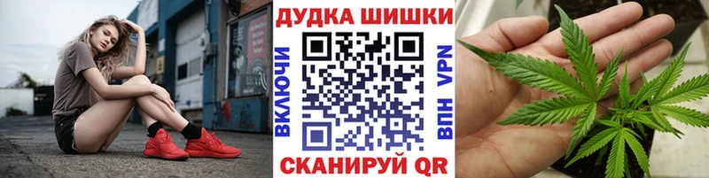 Марихуана OG Kush Буинск