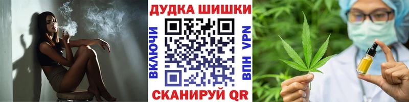 Бошки Шишки MAZAR  Буинск 